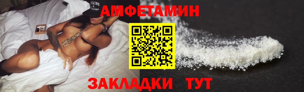 АМФ  АМФ 97%  Вход с VPN  Сыктывкар 