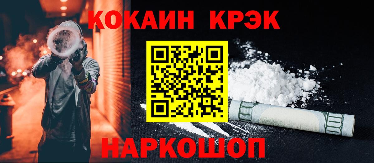 COCAIN Боливия  Вход с VPN  Сыктывкар  Кокаин VHQ 
