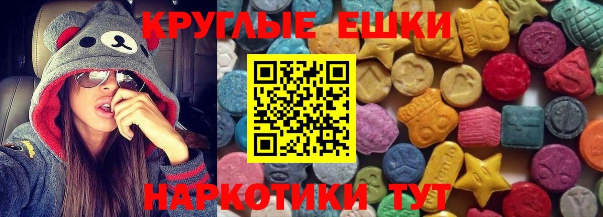 ЭКСТАЗИ XTC Сыктывкар