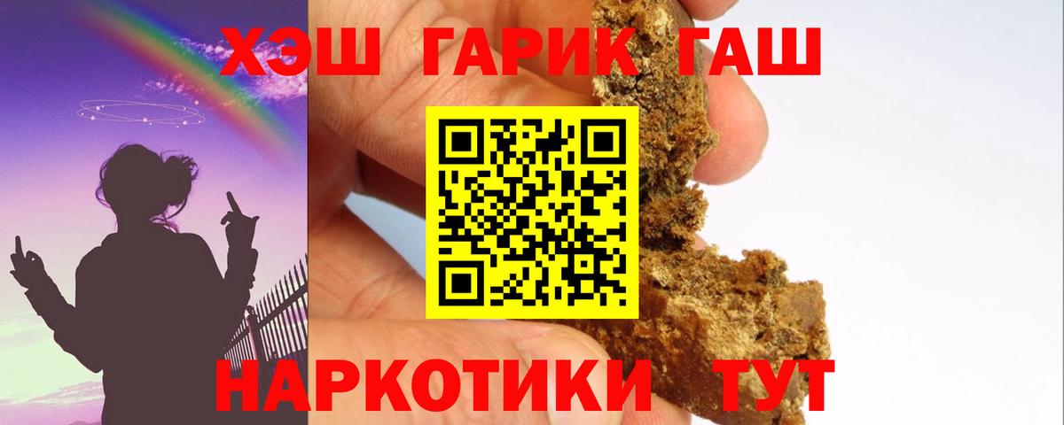 Гашиш AMNESIA HAZE  Гашиш убойный  Сыктывкар  Вход с VPN 