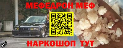 шишки Новодвинск
