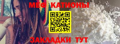 тгк Наро-Фоминск