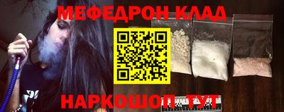 прущая мука Новозыбков