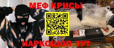 прущая мука Новозыбков