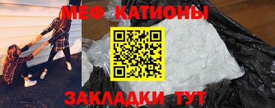 тгк Наро-Фоминск