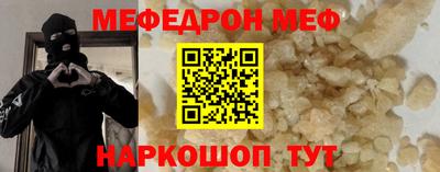 тгк Наро-Фоминск