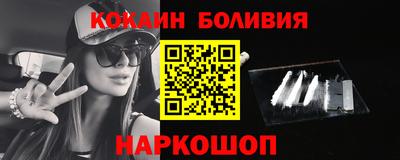 прущая мука Новозыбков
