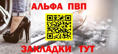 герыч Нальчик