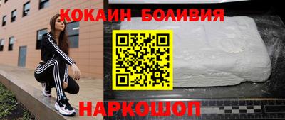 шишки Новокубанск