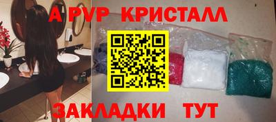 прущая мука Новозыбков