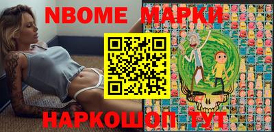 тгк Наро-Фоминск