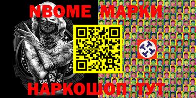 тгк Наро-Фоминск