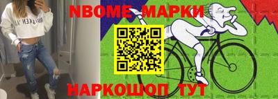 прущая мука Новозыбков