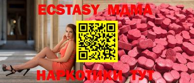 шишки Новокубанск