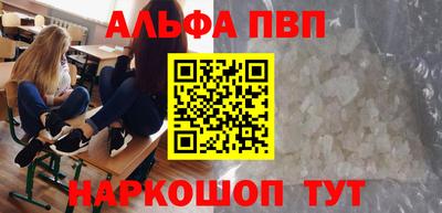 тгк Наро-Фоминск