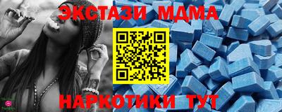 тгк Наро-Фоминск