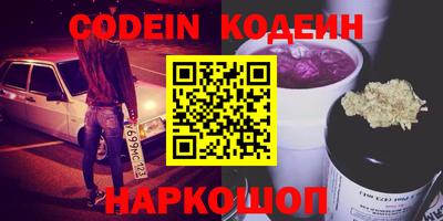 герыч Нальчик
