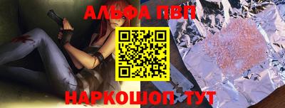 тгк Наро-Фоминск
