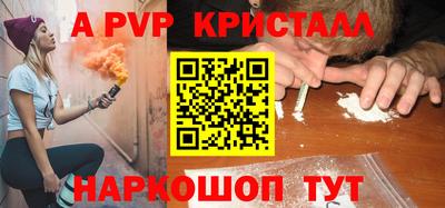 герыч Нальчик