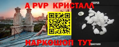 твердый Нарткала