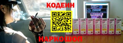 шишки Новокубанск