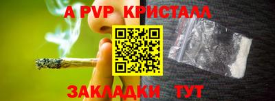 герыч Нальчик