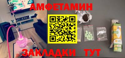 шишки Новокубанск