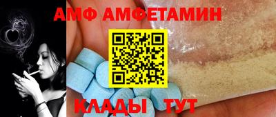 тгк Наро-Фоминск