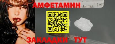прущая мука Новозыбков