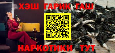 шишки Новокубанск