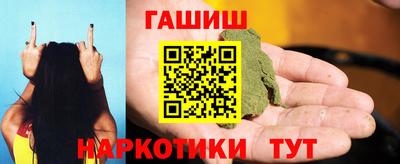 герыч Нальчик