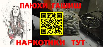 тгк Наро-Фоминск