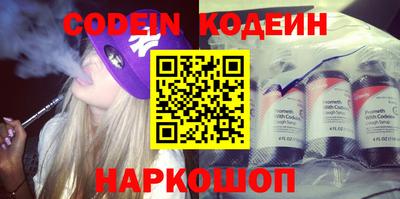 герыч Нальчик
