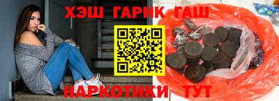 герыч Нальчик