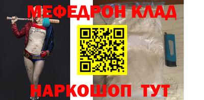 тгк Наро-Фоминск