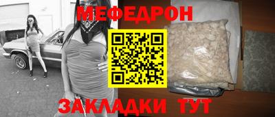 тгк Наро-Фоминск
