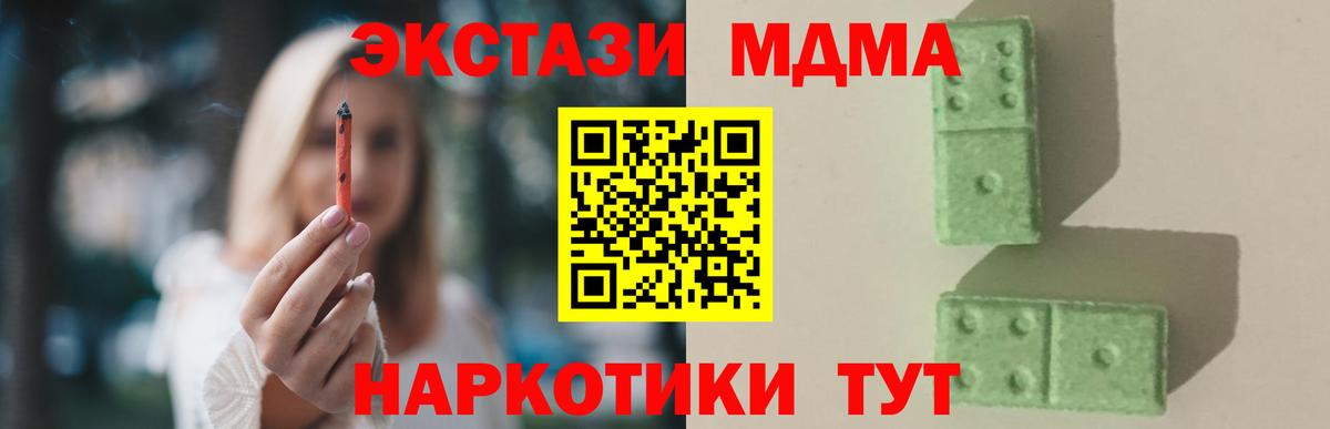 MDMA Molly Сыктывкар