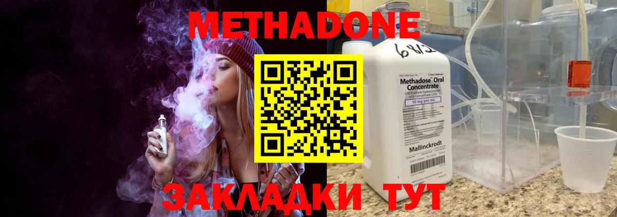 COCAIN Сыктывкар