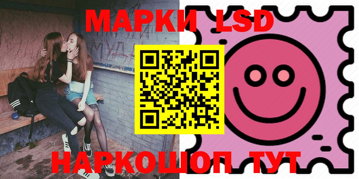 Наркотические марки 1500мкг  Вход с VPN  Наркотические марки  Наркотические марки 1500мкг  Сыктывкар 