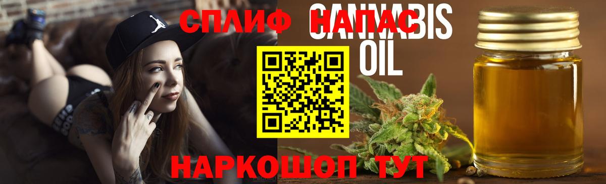 Каннабис конопля  Вход с VPN  Сыктывкар  МАРИХУАНА планчик  Бошки Шишки тримм 